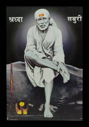 jog craft sai baba photo, sai babab photo frame, sai baba painting Digital Reprint 20 inch x 14 inch Painting
