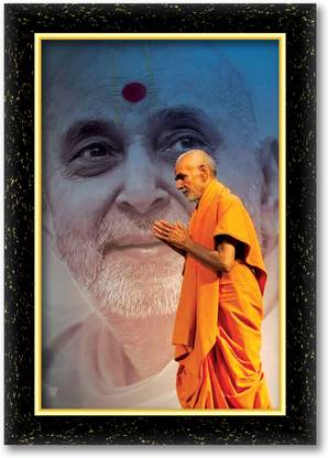 ARAAKA MAHANT SWAMI MAHARAJ photo frame (Wood Base and Front Laminated) Acrylic 8 inch x 12 inch Painting