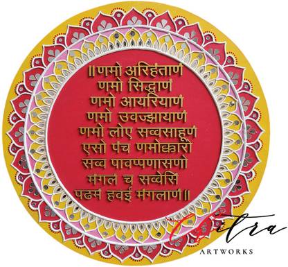 Chitra Artworks Navkar Mantra/ Home Decor/ Navkar Mantra wall hanging Acrylic 38 inch x 38 inch Painting