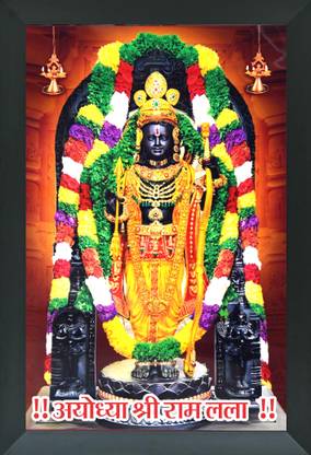 FRIZZY ARTS Ram Lala | Ayodhya Ram Mandir | Ram Ji Painting | Shri Ram Photo Digital Reprint 12 inch x 18 inch Painting