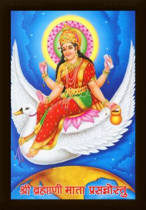 Braj Art Gallery Shri Brahmani Mata Photo Frame Digital Reprint 19.5 inch x 13.5 inch Painting