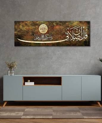 Aadee craft Islamic Arabic Calligraphy Paintings for Living Room Drawing Room l Home Canvas 48 inch x 16 inch Painting
