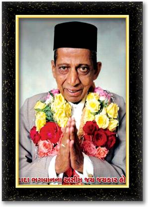 ARAAKA DADA BHAGWAN photo frame (Wood Base and Front Laminated) Acrylic 12 inch x 8 inch Painting