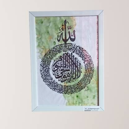 flarefeast Hand Calligraphy Art - 20x16 inches | Stunning Decor Piece for Home or Office Ink 20 inch x 16 inch Painting