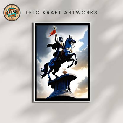 LELO Kraft Artworks Digital Reprint 11.69 inch x 8.26 inch Painting