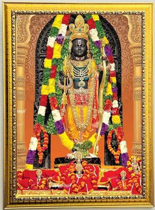 HOLIEST CRAFT Ram Lala | Ayodhya Ram Mandir | Ram Ji Painting | Shri Ram Photo Digital Reprint Digital Reprint 10 inch x 14 inch Painting