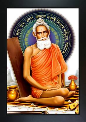 RV SALES Loknath Baba Photo Frame Digital Reprint 13.5 inch x 10 inch Painting