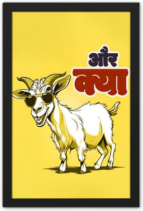 Ritwika's Funny Animal Goat With Quote Aur Kya Modern Art Framed Poster Digital Reprint 19.5 inch x 13.5 inch Painting