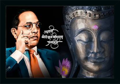 Dharvika Innovations Ambedkar Buddha Photo Frame Digital Reprint 14 inch x 20 inch Painting