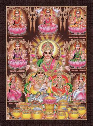 craftery Lakshmi Kubera & Ashta Lakshmi Photo Frame | Wealth & Prosperity Wall Art Digital Reprint 14 inch x 10 inch Painting
