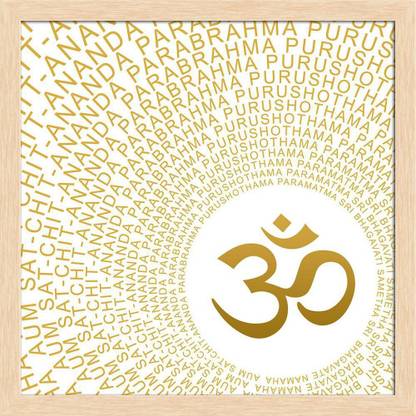 Artzfolio Om Symbol With Golden Characters Framed Wall Art Painting Print Canvas 18 inch x 18 inch Painting