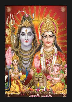 jog craft shankar bhagwan photo frame| shankar bhagwan photo Digital Reprint 20 inch x 14 inch Painting