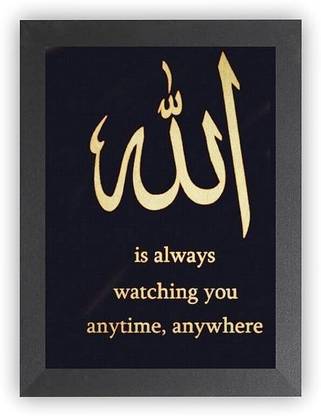 LVY Arts Islamic Quotes Frame Painting - Synthetic Wood, Allah Abdul Quotes - Living Room Digital Reprint 8 inch x 6 inch Painting