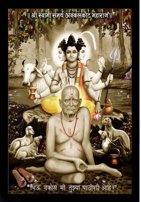 Dharvika Innovations Shree Swami Samarth Photo Frame Digital Reprint 14 inch x 11 inch Painting