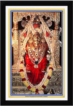 AARTKALA Shree Durgaparameshwari Devi Kateel Photo Frame Digital Reprint 14 inch x 10 inch Painting