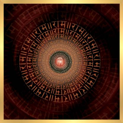 ANAADI VASTU Anaadi Bhagwan Ram Naam Vibes Wall Painting Photo Frame For Home Decor (RRA1-M) Digital Reprint 12.99 inch x 12.99 inch Painting