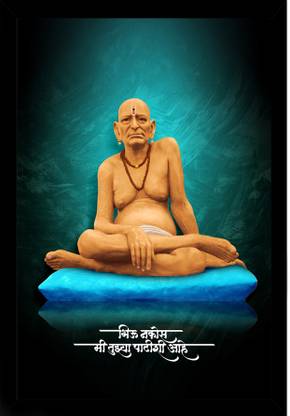 Dharvika Innovations Shree Swami Samarth Photo Frame Digital Reprint 14 inch x 11 inch Painting