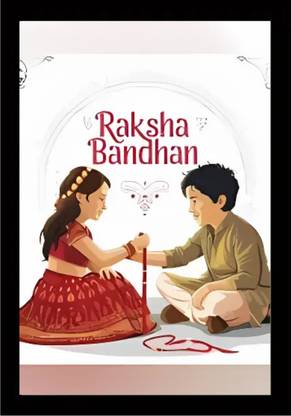 DEKOVA Raksha Bandhan Photo Frame | Brother Sister Wall Art Gift for Festival Digital Reprint 9 inch x 12 inch Painting
