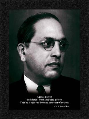 MHridayCraft MHC - Dr. Bhimrao Ambedkar Quotes 1 Digital Reprint 12 inch x 9 inch Painting
