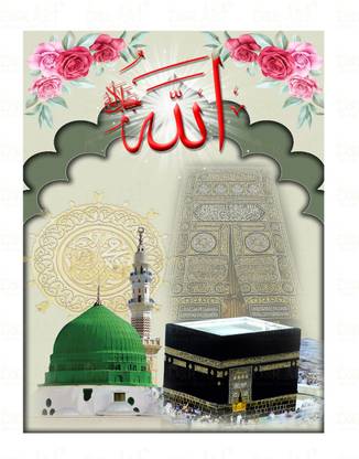Dsrart Dsr Art makkah madina painting Without Frame Ink 60 inch x 18 inch Painting