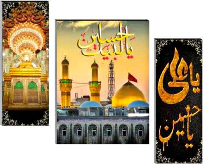 Miraart Ya Ali Ya Hussain Tomb of Imam Hussain Karbala Islamic Painting Ink 18 inch x 12 inch Painting