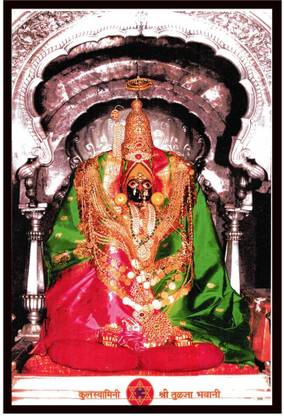 Dekozi Divine Shree Tulja Bhavani Mata Photo Frame | Kulswamini Devi Wall Art Digital Reprint 12 inch x 18 inch Painting