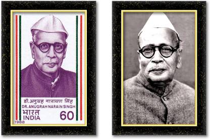 KSS DR ANUGRAH NARAYAN SINHA photo frame (Wood Base and Front Laminated) Acrylic 12 inch x 8 inch Painting