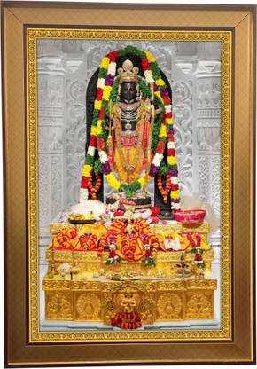 SHASWAT ART Ram Lala | Ayodhya Ram Mandir | Ram Ji Painting | Shri Ram Photo Digital Reprint 20 inch x 14 inch Painting