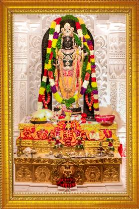 YPSFRAMES RAM JI RAM MANDIR AYODHYA Digital Reprint 12 inch x 8 inch Painting
