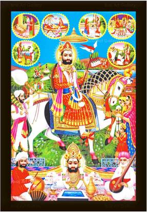 Braj Art Gallery Ramdev Pir Baba Ramdevra Photo Frame Digital Reprint 19.5 inch x 13.5 inch Painting