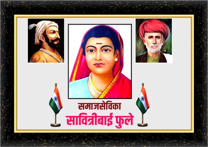 ARAAKA SAVITRI BAI PHULE photo frame (Wood Base and Front Laminated) Acrylic 12 inch x 8 inch Painting