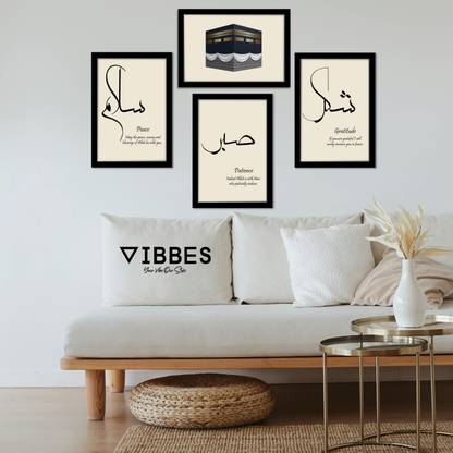 VIBBES Arabic Calligraphy Sabr Shukr Salam - Modern Islamic Wall Art (Without Glass) Digital Reprint 20 inch x 14 inch Painting