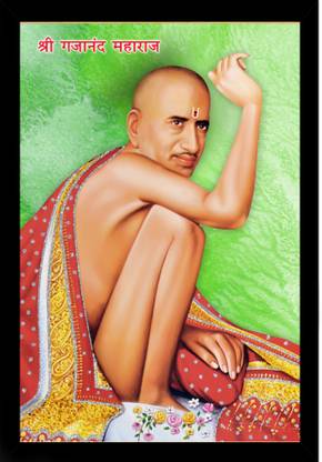 Dharvika Innovations Gajanan Maharaj Photo Frame Digital Reprint 14 inch x 11 inch Painting