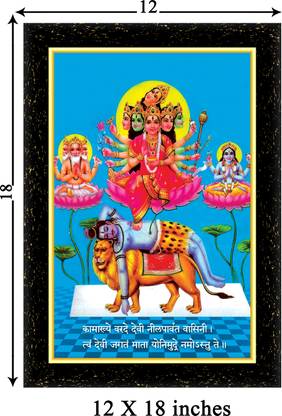 ARAAKA MAA KAMAKHYA DEVI (Wood Base and Front Laminated) Acrylic 18 inch x 12 inch Painting