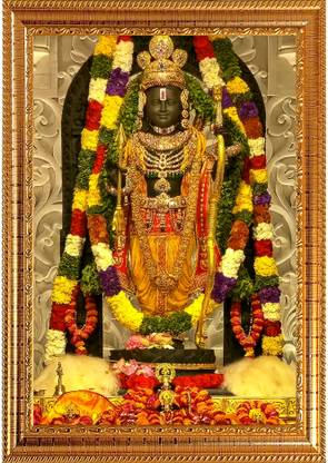 Sanvik Creations Lord Shree Ram Photo Frame Small and Large Gold Plated Digital Reprint 15 inch x 10 inch Painting