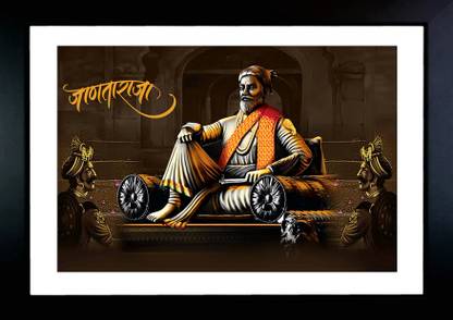 RV SALES Shivaji Maharaj Photo Frames Digital Reprint 10 inch x 13.5 inch Painting