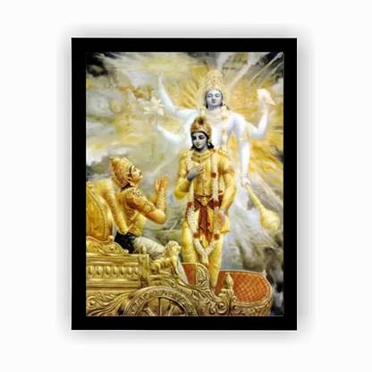 LVY Arts Bhagavad Gita Sri Krishna Ji Photo Framed - Home Decor Digital Reprint 11 inch x 9 inch Painting