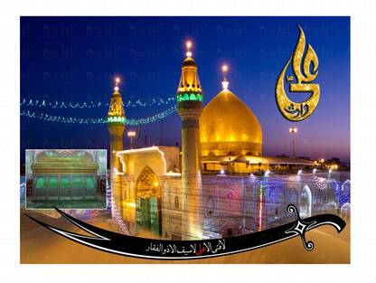 Dsrart Dsr Art HAZRAT ALI {R.A} Ya Ali painting Without Frame Ink 18 inch x 24 inch Painting
