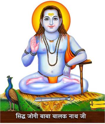 Sidh Baba Balak Nath Ji Cutout Photo | Hand Made Digital Reprint 9 inch x 8 inch Painting