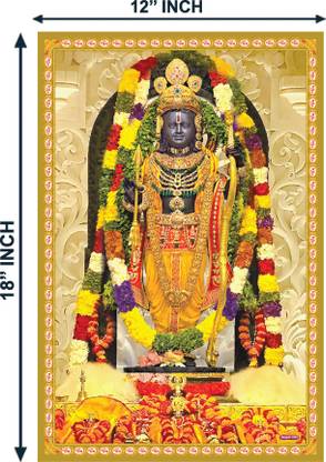 RANGOLI Ram Lala Picture with Golden Effect For Home Decoration Digital Reprint 18 inch x 12 inch Painting