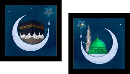 Dsrart Makkah Madinah With Moon Home Office Wall Decor Ink 12 inch x 12 inch Painting