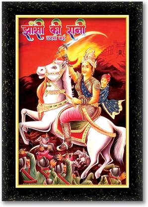 ARAAKA JHANSI KI RANI LAXMIBAI photo frame (Wood Base and Front Laminated) Acrylic 18 inch x 12 inch Painting