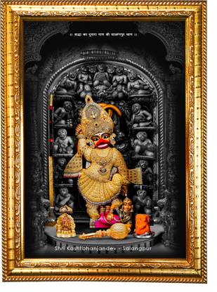 HAWAI Shree Kashtabhanjan Dev Hanumanji Photo with Synthetic Wood Frame for Home Digital Reprint 13.5 inch x 10 inch Painting
