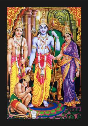 jog craft shree ram ji photo, ram darbar photo, shree ramchaandra photo frame Digital Reprint 14 inch x 10 inch Painting