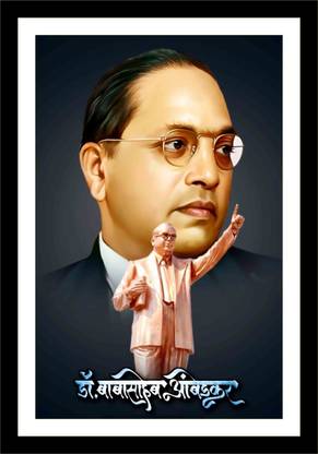 jog craft dr br ambedkar photo frame, ambedkar photo, bhimrao photo frame Digital Reprint 20 inch x 14 inch Painting