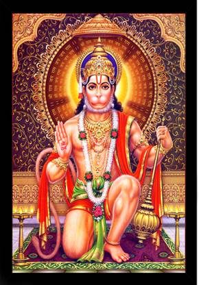 Dharvika Innovations Hanuman Photo Frame | Hanumanji Photo Frame Digital Reprint 14 inch x 11 inch Painting