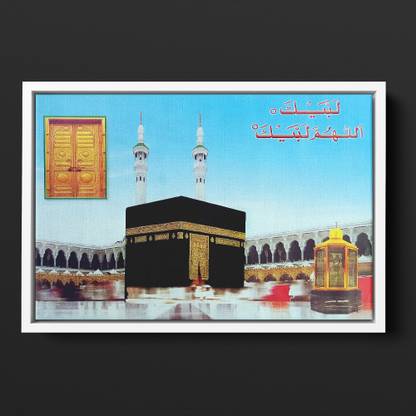 GIFTMASTER Mecca Madina Wall Frames For Home Islamic Muslim Holy Kaaba Floating Photo Frame Canvas 20 inch x 30 inch Painting