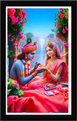 AARTKALA Digital Reprint 13 inch x 9 inch Painting