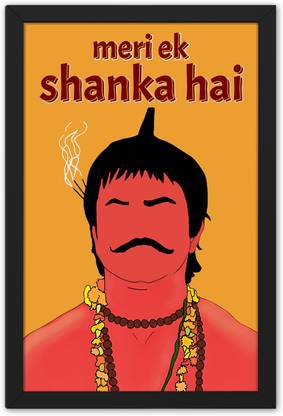 Ritwika's Bhool Bhulaiyaa Movie Rajpal Yadav Dialouge Meri Ek Shanka Hai Framed Poster Digital Reprint 13.5 inch x 9.5 inch Painting