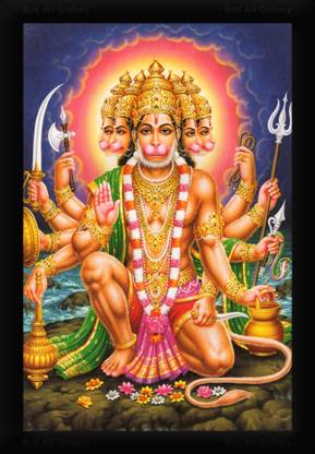 Braj Art Gallery Shri Panchmukhi Hanuman Photo Frame Digital Reprint 19.5 inch x 13.5 inch Painting